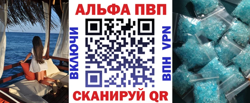 Альфа ПВП СК КРИС  Мыски 