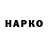 Amphetamine Розовый Junior One