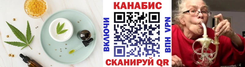 mega как войти дарнет шоп Мыски Еда ТГК марихуана