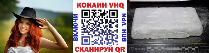 COCAIN 97% цена наркотик Мыски