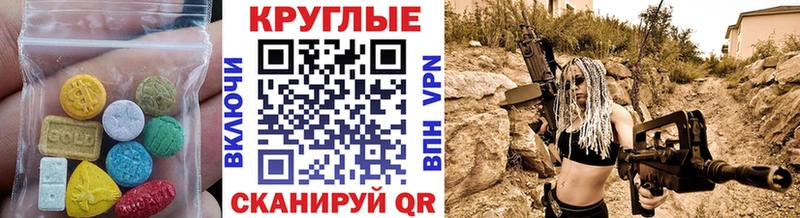 ЭКСТАЗИ 99% Мыски