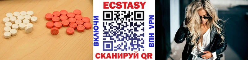 ЭКСТАЗИ mix  blacksprut ССЫЛКА  Мыски 