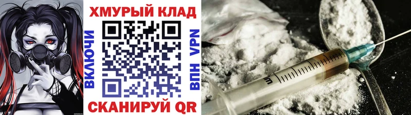 дарнет шоп  Мыски  Героин хмурый 