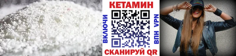 Кетамин ketamine  продажа наркотиков  Мыски 