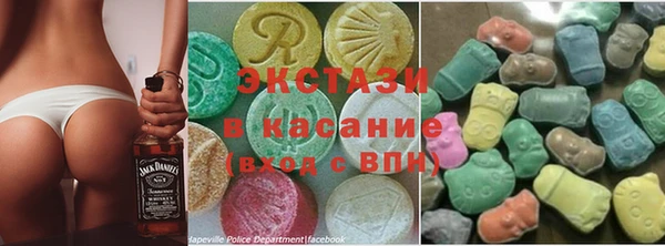 герыч Армянск
