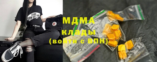 кокаин колумбия Арсеньев