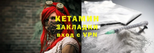 кокаин колумбия Арсеньев