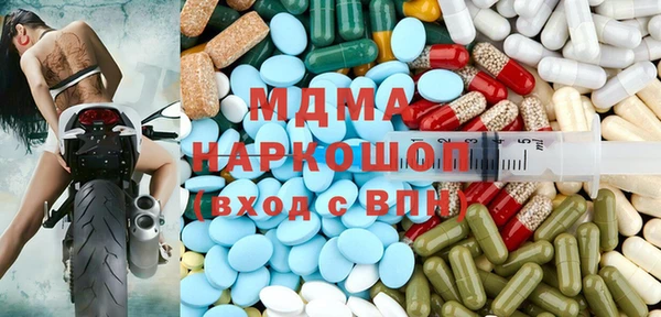 мдпв Аркадак