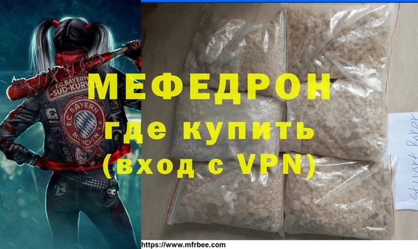 герыч Армянск