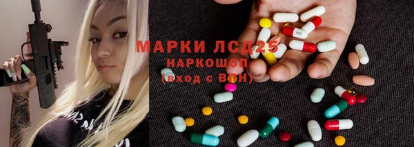 кокаин колумбия Арсеньев