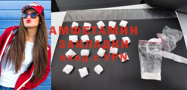 кокаин колумбия Арсеньев