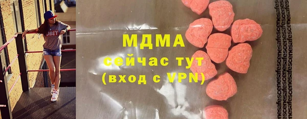 герыч Армянск