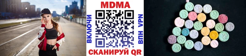 MDMA crystal  как найти   Мыски 