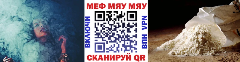 Мефедрон мука  даркнет телеграм  Мыски  сколько стоит 