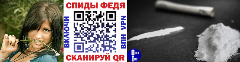 Метамфетамин пудра  Мыски 