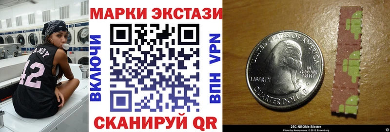 Марки N-bome 1,8мг  Мыски 