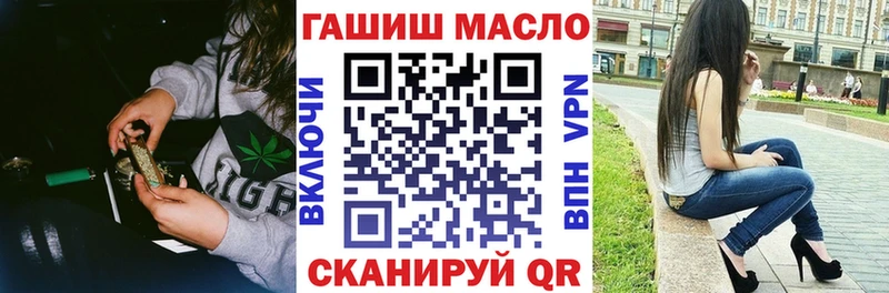 hydra ТОР  купить наркоту  Мыски  Дистиллят ТГК вейп 