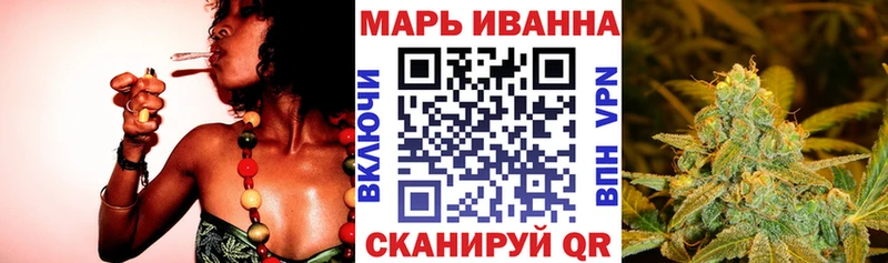 Конопля MAZAR  Мыски 